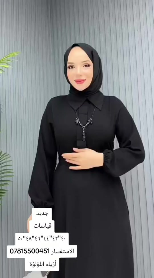 #محرم #ملابس_الموضة_الستايل_جميل #متابعه #اكسبلور #باسم_الكربلائي 


**إذا كنت صاحب هذا الإعلان وتريد حذفه لأي سبب، رجاءا أرسل رسالة إلى الدعم الفني**