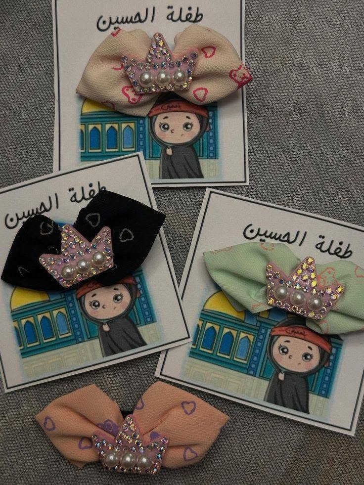 يعني الله عليج محرم جاي وتضلين محتاره وتدورين واني موجوده ليش
خلي مجلس عزائج يليق بالامام الحسين والخساره ربح لاهل البيت
سوي حفظ وشاركي المنشور لحبايبج الي يحبن الترتيب وتعالي يمي شوفي شنو يخطر ابالج توزيعات يمي وكل الهلا.
والأسعار لاهل البيت ما نختلف عليها 🥹


**إذا كنت صاحب هذا الإعلان وتريد حذفه لأي سبب، رجاءا أرسل رسالة إلى الدعم الفني**