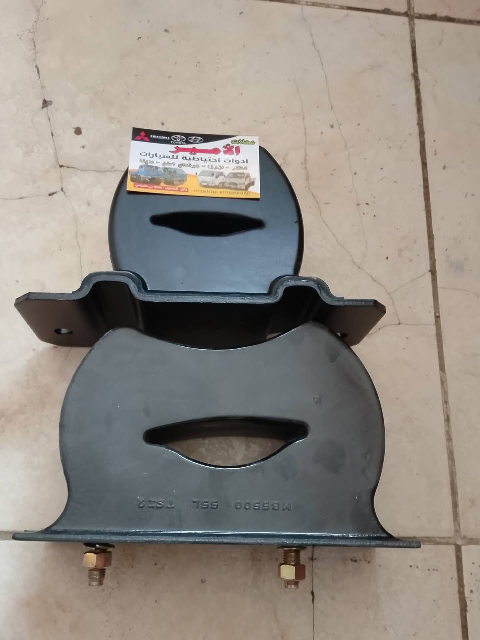 محلات الأمير المسيب فلكة الحي الصناعي يتوفر أدوات احتياطية لكافة أنواع سيارات كانتر مسيوبوشي بزون زيرو عظم ،هونداي2طن ،قلاب ،داينا ازوزا ،لطلب ***********,,***********, مع خدمة توصيل كافة محافظات العراق ،
