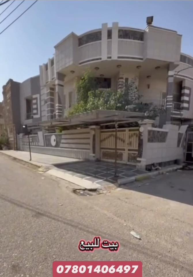 بيت للبيع بالاداره المحليه مقابيل  كليه المزايا المساحه 215 الواجه 20 للاستفسار الاتصال ع الرقم ***********
