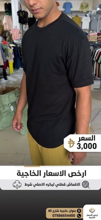 ملابس نسائية • تنزيلات • أناقة
