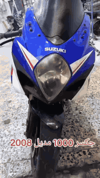 سلام عليكم جكسر مويدل2008محرك 1000 مفتوح بس بيهه ثكل من تبرد تشتغل نكره ابيع كوم حديد اشغلهه الك وشوفهه وتاخذها من هل بكان سعرهه 20بيهه مجال ***********
