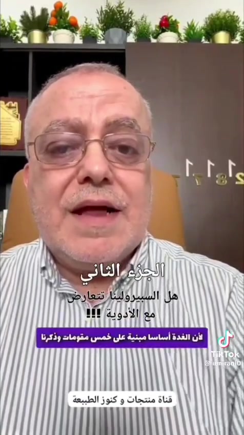 منتجات وعلاجات طبيعية 100 %


**إذا كنت صاحب هذا الإعلان وتريد حذفه لأي سبب، رجاءا أرسل رسالة إلى الدعم الفني**