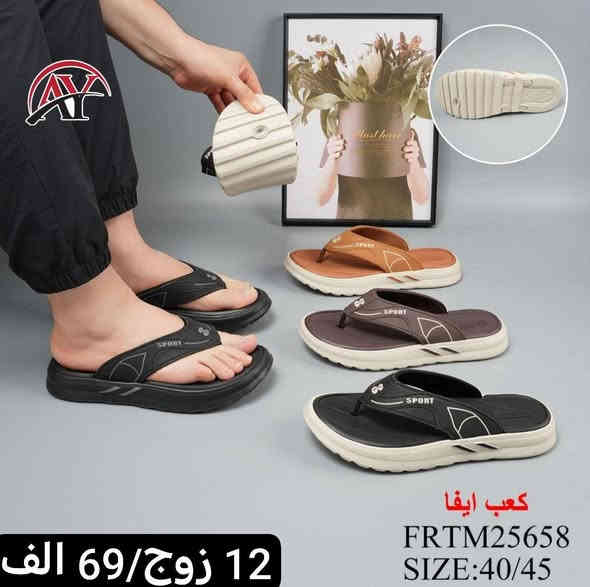 #"اكتشفوا الأناقة والجودة، فنحن نقدم لكم الأفضل والأعلى قيمة

#كميات محدودة متاحة، لا تترددوا بالطلب !". 

#البيع بالجملة فقط #وبدون احراج

#العنوان : الشورجة الرصافي عمارة الرصافي 

☝☝☝☝☝☝☝☝☝☝☝
وللأطلاع على باقي الموديلات والتفاصيل..
تواصلوا معنا 

الحجز والاستفسار واتساب فقط 👇👇👇👇
على الرقم التالي ***********

قناة التلكرام للنشر اليومي 
https://t.me/Alirahmanliljumla36
 

كروب الواتساب للنشر اليومي
https://chat.whatsapp.com/GVltXzJcTqzKLQieIDPs90
✨✨✨✨✨✨✨✨✨✨✨✨

#سليمانية-#اربيل-#دهوك-#بغداد-#بصرة-#ناصرية
-#كربلاء-#موصل-#رمادي-#ديوانية-#ميسان-#واسط-#سماوة-#تكريت-#بابل-#مولات-#بانتوفات-#سليبرات-#احذية-#ترانشوزات-#تجارة-#جملة-#شحاطات-
