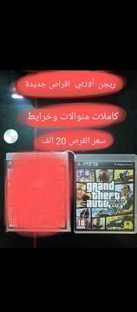 بلايستيشن • لينك فيسبوك