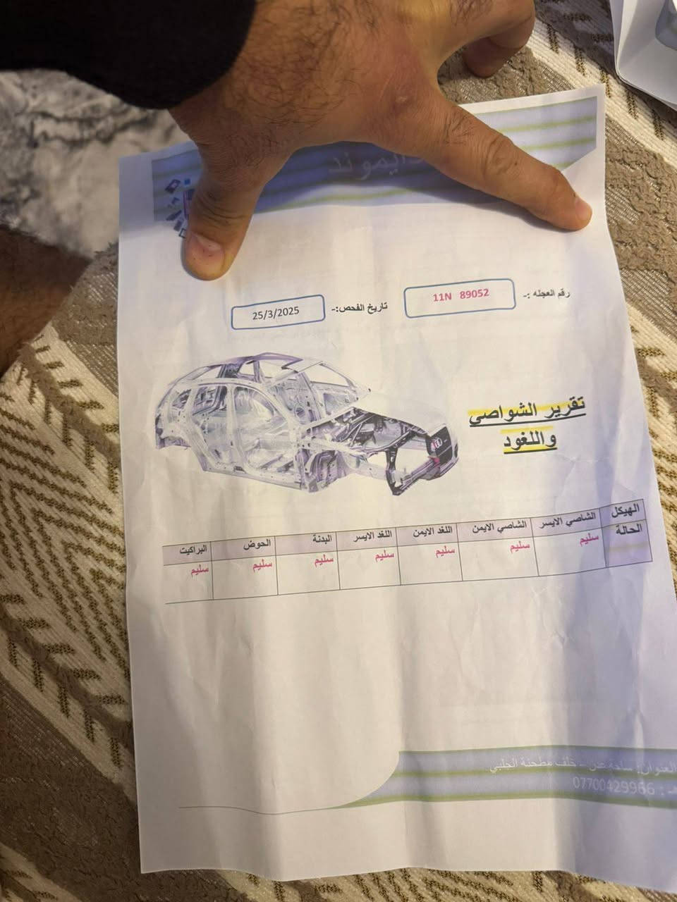 كيا سورنتو خليجي
موديل ال٢٠ 

لون ابيض 

٦ سلندر ٧ راكب 

دبل شباك 

فوووووول مواصفات بدون فتحة 

بصمتين: تشغيل وتقفيل 

بردات خلفية اصلية 

الباب الخلفي كهرباء 

كشنات مخمل 

كشنات ٢ كهرباء 

شاشة كبيرة اندرويد 

جي : بي: اس : خرائط طرق 

كامرة خلفية اصلية 

حساس امامي وخلفي 

مري شفط مع القفل 

تحكم استيرن فول 

حاكية : ابلوتوث: اوكس 

كيجات السرعة زئبقية 

شاشة الدشبول الكترونية 

نظام ايكو درايف 

نظام سبورت ورياضي وعادي 

تبريد ابيانو لمس 

تبريد ٣ قطع ثلج 

مانع انزلاق وانحدار 

اضواء ترحيب بليدات 

علامة سورنتو بلدوسة 

لد امامي وخلفي 

لايت زنون اصلي 

اشاير بلمري 

يدات نيكل اصلي 

ويل اكروم ١٩

تخم تاير جديد لك 

ماشية56 الف اصلي

لايت ٥ عدسات 

كير ومكينة وصدر وحدادية وتبريد كفالة عامة

كفالة بدون قطرة صبغ وبدون ضربة وتبديل بيه بارد بالباب سايق خفيف

سيارة جديدة ومال بيت مابية اي نقص 

الرقم الدولي الجديد/ هزة جديدة/ سنوية جديدة 

البصمة الثانية ممستخدمة// 

السعر 255

***********
