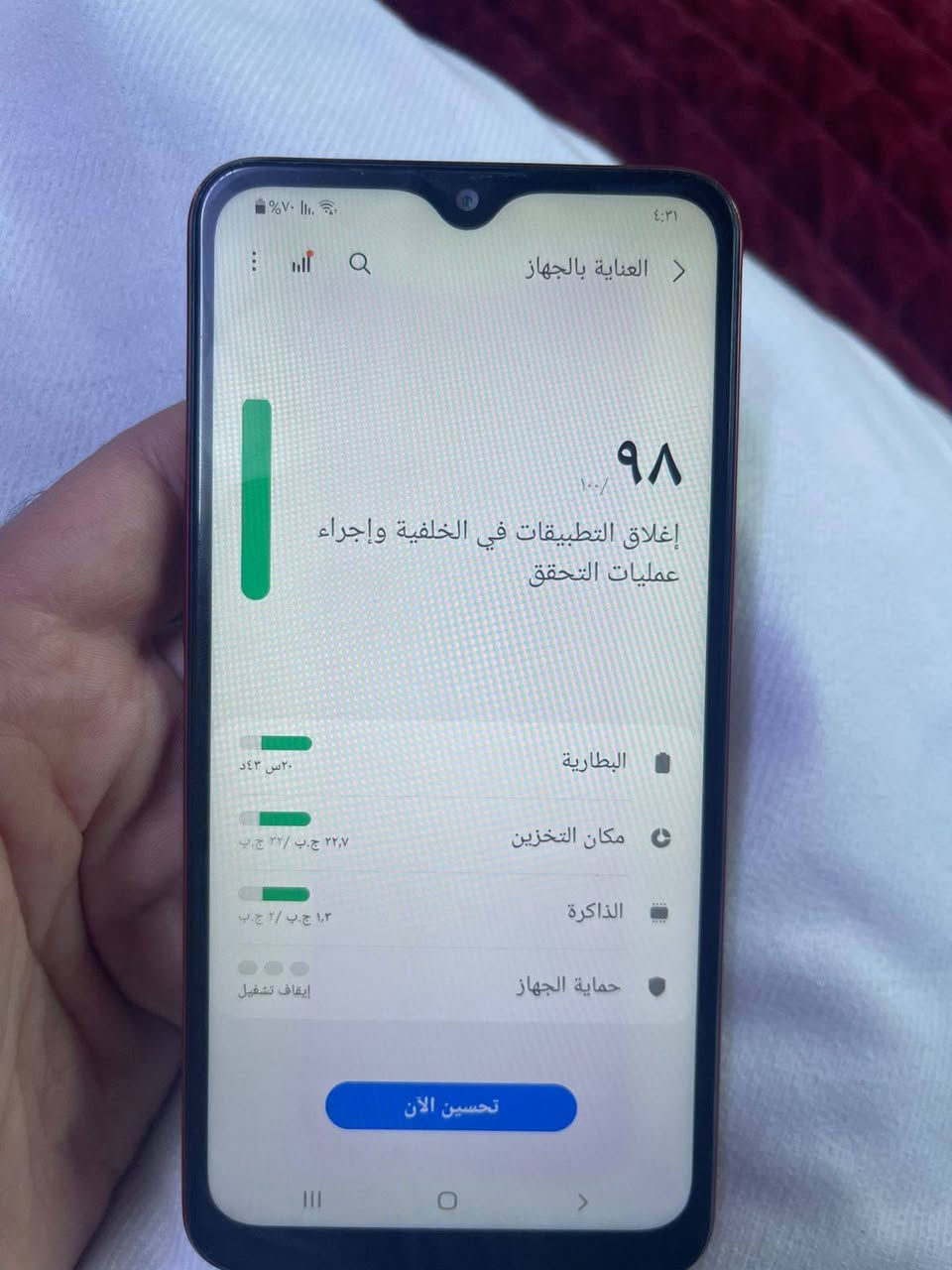 سامسونج نظيف مواصفاته بالصور السعر ٤٠ نهايته مكاني شقق زيونه ***********
