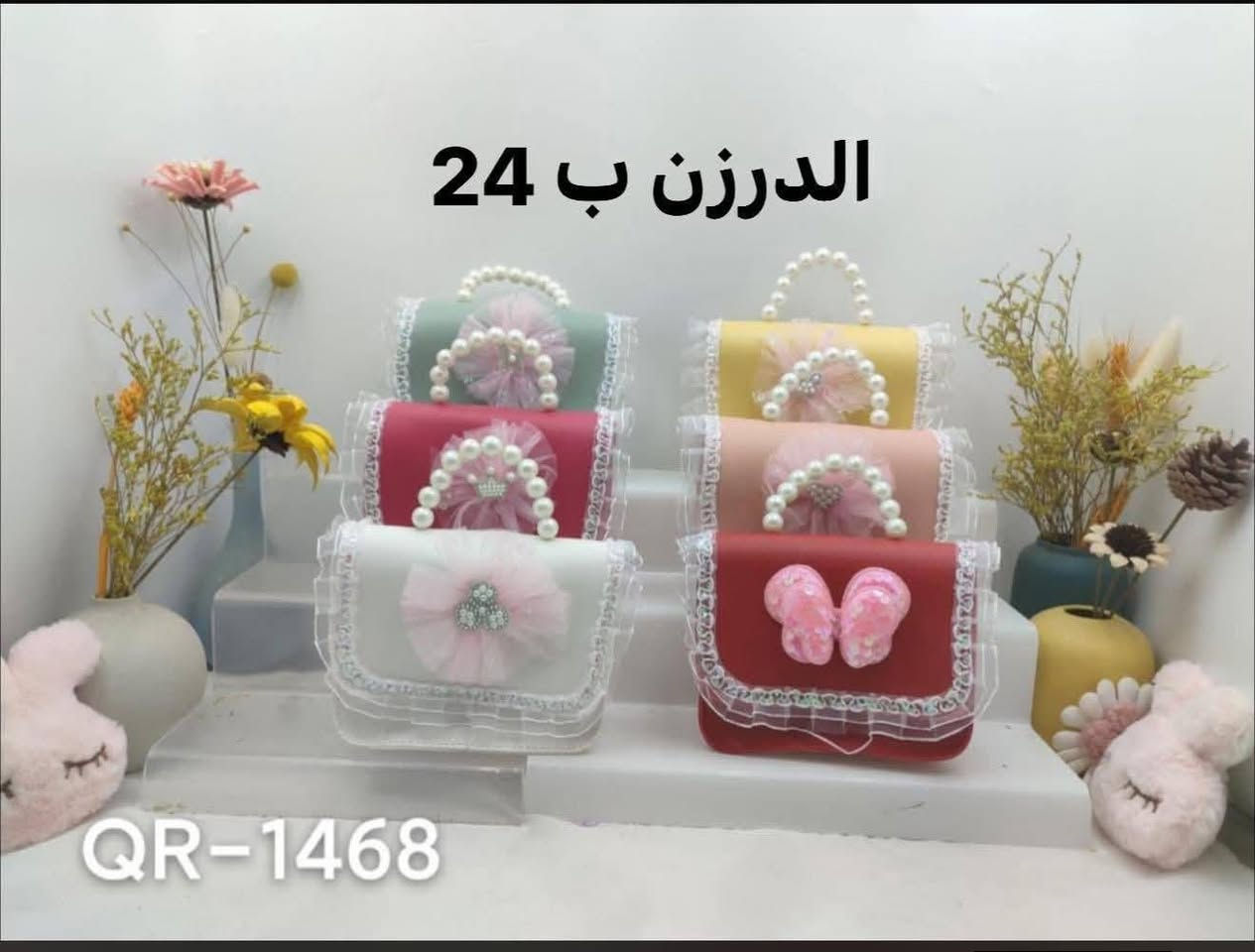 جنط اطفال بارخص الأسعار


**إذا كنت صاحب هذا الإعلان وتريد حذفه لأي سبب، رجاءا أرسل رسالة إلى الدعم الفني**