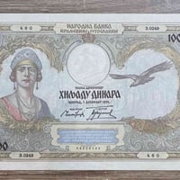 قطعة مهمة • نادرة • حجم كبير