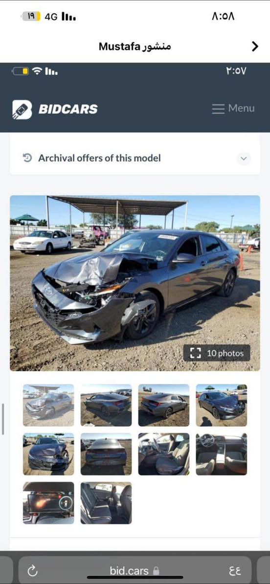 النترا موديل ٢٢مواصفات تشغيل عن بعد ثلاث انضمه قياده تحكم ستيرن صدر جديد وتايرات جدد نصبه وكشر السياره كلش حلو السياره لون ملكي للجنايه حادثه موضح بالصوره للاتصال ‭٠٧٧٠ ٧٢٢ ١٦٥٧‬ بغداد, العراق
