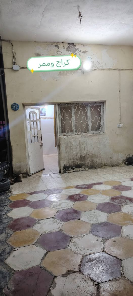 السلام عليكم بيت للبيع   مساحه ٢٠٠ متر واجهه ١٠ ونزال ٢٠ في حي الجمعيه بشارع الوكفه بشارع الصيدليه لمى البديري يم بيت العادلي 3 بيت بصف الركن 

عكاده طابق واحد يحتوي كراج كبير وممرات من الجانبين 

وحديقه صغيره وصحيات خارجيه وداخليه وحمام منفرد مطبخ وغرفتين واستقبال وصاله

صاله طول ٤م و٨٠ سم عرض ٣م و٦٠ سم 

الغرفه الاولى طول ٦ م والعرض ٣ و ٦٠ 

الغرفه الثاني طول ٥م والعرض ٣م و ٦٠ سم 

المطبخ طول ٤ م العرض ٣م و ٤٠ سم 

الاستقبال طول ٦ م عرض ٣م و٦٠ سم 

حمام طول مترين ونص وعرض متر ونص

وبصفه التواليت منفصله غربي وللغساله متر ونص ب متر ونص التواليت الخارجي شرقي متر ونص ب متر ونص ومخزن وممرات ع الجانبين  ع طول البيت 

بناء قديم حاسبه عرصه صالح للسكن    للاستفسار عن السعر  وباقي التفاصيل ع الخاص او على  الواتس اب ***********
