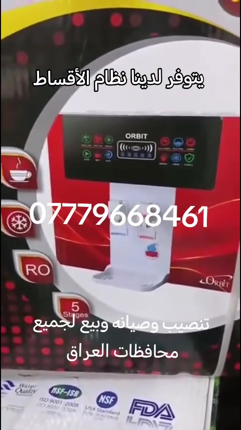 العنوان كربلاء حي السلام ***********
