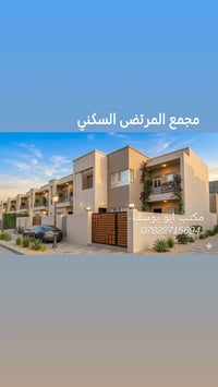 النجف الإشراف • ٢٠٠م • ٣ غرف