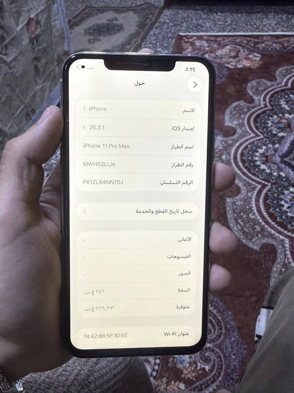 ١١ برو ماكس ذاكرة ٢٥٦ بطارية ٩٤ بلاد مبدل فقط شاشه كله شغال سعرة ٢٢٥ بغداد الغدير ***********
