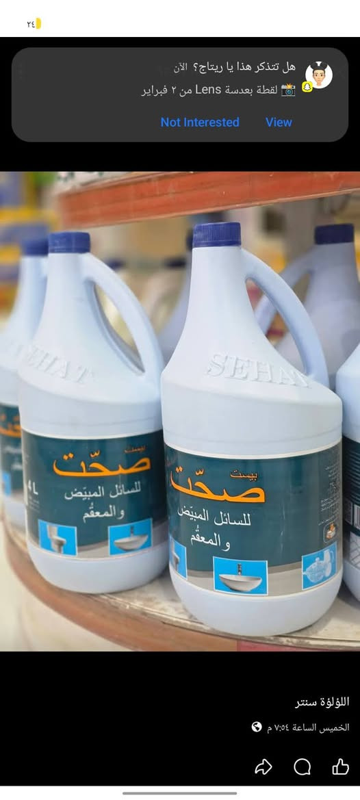 توصيل داخل بسمايه الف


**إذا كنت صاحب هذا الإعلان وتريد حذفه لأي سبب، رجاءا أرسل رسالة إلى الدعم الفني**