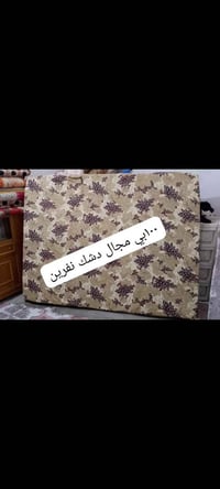 نفرين • ضغط عالي • سفنج ٨٠