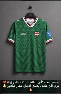 ادريس العراق • جديد • مقاسات L/XL/XXL