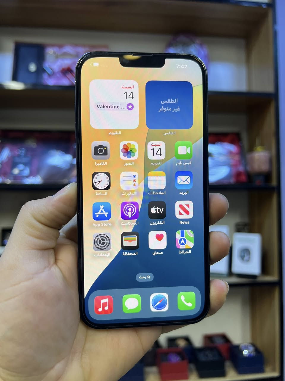 13 برو ماكس بسعر مناسب 😍
13 برو ماكس ذاكره 256 بطاريه 87 بلادي نضافه 90‎%

مبدل شاشه وكاله فريم ناصي مع ضمان الفحص 3 ايام💐

ملحقات كامل ( كارتون + كيبل شحن ) مع لاسق شاشه هديه

كربلاء / فلكة كنطرة السلام / شارع فريحه / 

مقابل مجموعه الوارث لمواد البناء ( ركن شارع البرج ) 

اتصال + واتساب ***********
