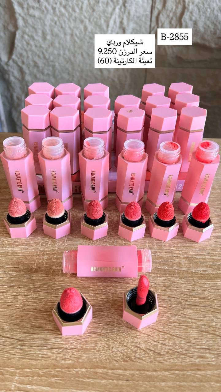 ليش تدفع أكثر؟ خذها بسعر المصدر! 📦💸
أقوى عروض الجملة لمواد التجميل وصلت.
✅ جودة عالية.
✅ سعر كسر.
✅ توفر كميات.
راسلنا دايركت وخذ قائمة الأسعار الجديدة. 📥
توصيل لكافة محافظات العراق
العنوان // بغداد - الوزيرية الصناعية - قرب الفلكة 
للتواصل واتساب الجملة
https://wa.me/9647765721178

***********
