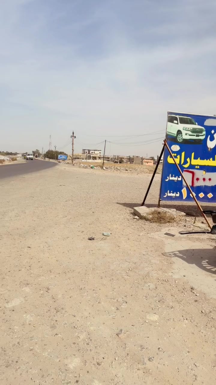 قطعه ارض جسر ديالى السده القياس 140 واجها 7وربع ***********
