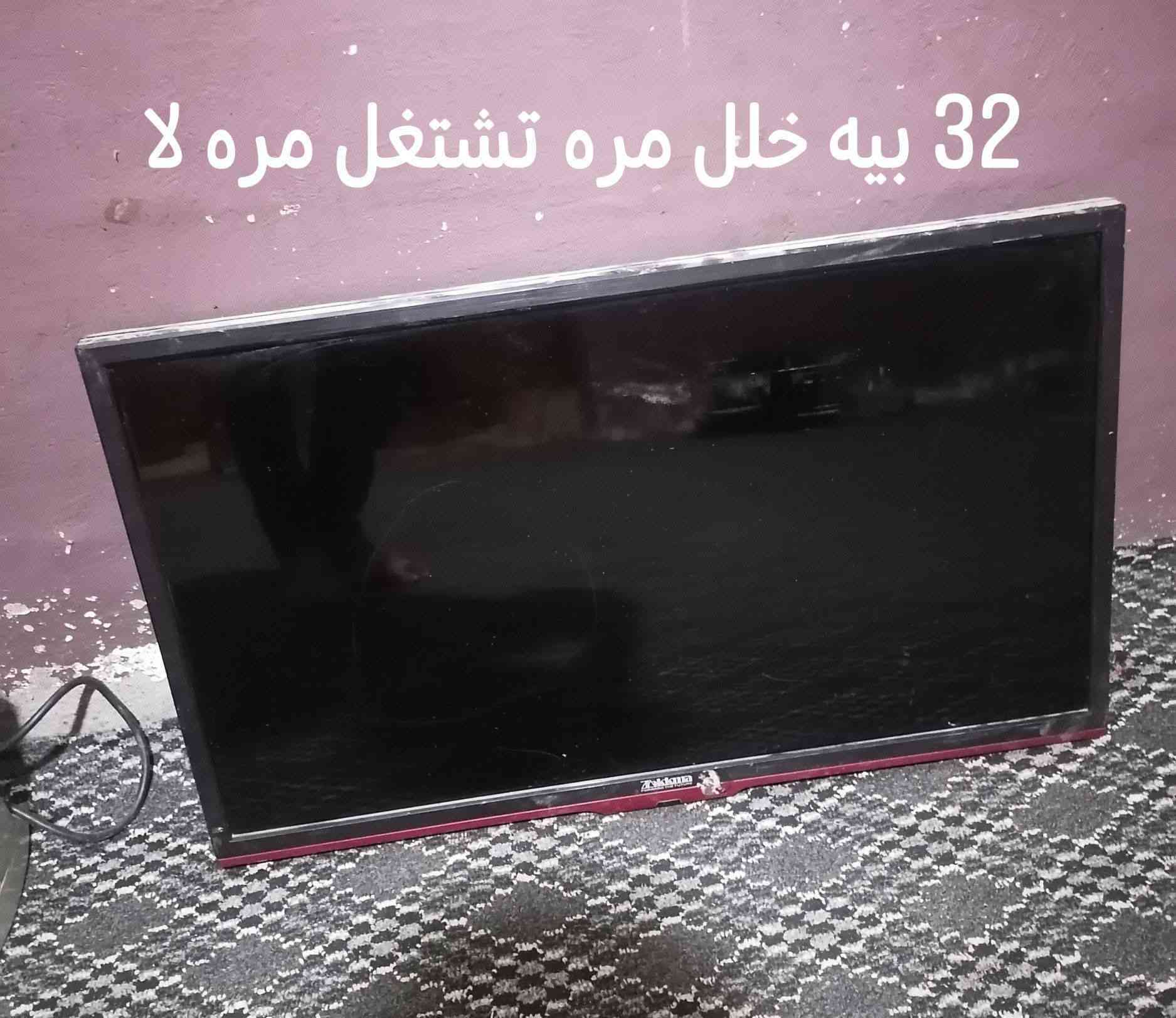 شاشات 4 مثل ماشوف بلصوره ب 150 الف قفل كلهن شغالات ما عده وحده بيها خلل مره تشتغل ومره ما تشتغل / الرجيبه ***********
