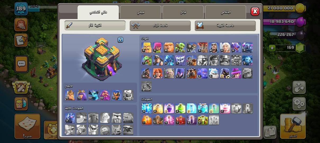 حساب كلاش تاون 14 مشحون سعر 20 دولار اسيا قفل متواجد ع الفيس


**إذا كنت صاحب هذا الإعلان وتريد حذفه لأي سبب، رجاءا أرسل رسالة إلى الدعم الفني**