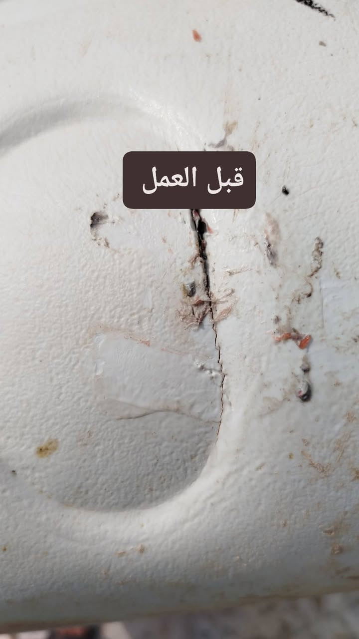 من رخصة الادمن المحترم
شغل اليوم 
مستعدون لتصليح جميع التانكيات البلاستيكية الماء والكاز والبانزين تجينا نجيك شلون ما تريد ضمان بلعمل مع سنه كامله مع مواد أصليه الاستفسار والاتصال واتساب 
***********
***********
الورشة متنقله كافة مناطق محافظة ديالى 
ليش ضايج خزانك انفطر انكسر انزرف
لا ضوج الحل موجود بمكان ما تشتري خزان جديد 
وأفضل ماتدفع فلوس نقل وشد وتصعيد وتتعب وتحتار. بختيار الخزان وفر كل هاي التكاليف والتعب
صيانه موقيعه وأنت وكاعد بيتك وماناخذ من وقتك
صينانه مصنع الخزانات صارت بين ايديكم ونجيكم المكانكم هدفنا الرئيسي هو ارضاكم
