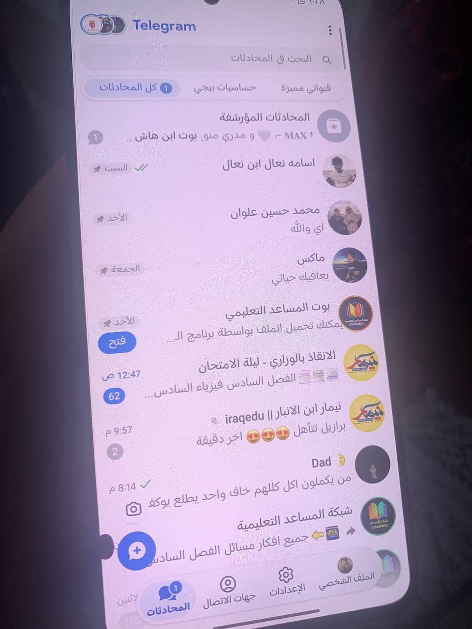 السلام عليكم Poco x6pro 5g ذاكره 512 رام 12 جهاز كلش نضيف كلشي ما مبدل بس بي هاي نقطه بالشاشه تلمس عادي مابيها شي للبيع او مراوس 
سعر 250 
وياه كفر وشاحنه فقط 
مكاني بغداد الغزاليه


**إذا كنت صاحب هذا الإعلان وتريد حذفه لأي سبب، رجاءا أرسل رسالة إلى الدعم الفني**