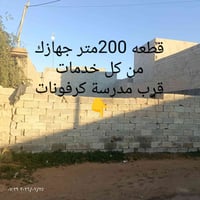 لفرسان • ٢٠٠م • ماء وكهرباء
