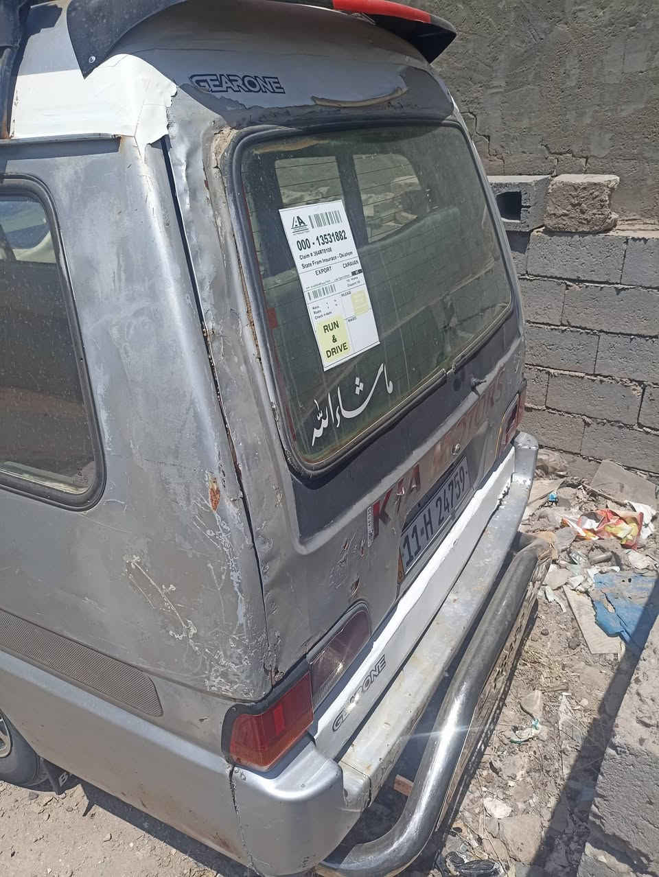 كيا اسيا للبيع
جاهزه من كلشي كير ومحرك جديد 2701 

صدر امامي خلفي اكسل نضيف دوشمه كلها جديده 

موديل 93 ورقم بغداد انكليزي تحويل ثاني يوم 

للتواصل خاص او *********** سعر 42 وبيه مجال
