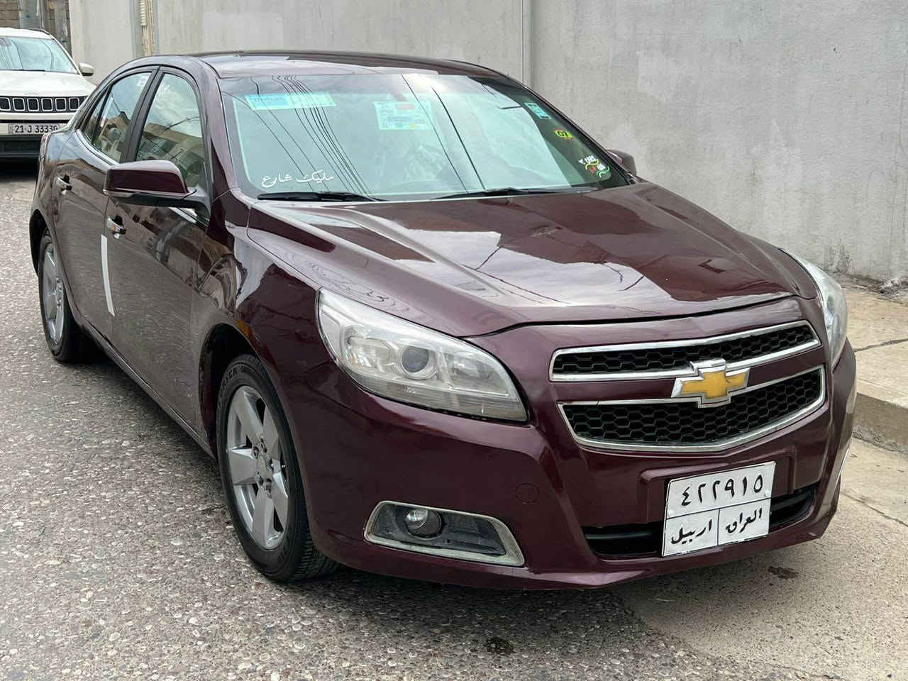 شوفرليت ماليبو 2015وارد خليجي مكفوله من الحادث شرط صبغتها حزام لان الصبغ كانت جارده تحديد لون فقط .محرك 2400 بدون توربو المرغوب سياره حلوه ونظيفه رقم اربيل تحويل وكاله شرط سعر 78ومجال عنوان اربيل 
***********
***********
شوفرليت ماليبو 2015 خليجي مه كينه 24 بى توربو مه رغوب حيزام بوياغ به شه رت بى ليدران توماتيك ته بريد وموصفاتي تر . بناو كردن وكاله به شه رت .سعرى 78ورقه و مجال شوين هه ولير أربيل, العراق
