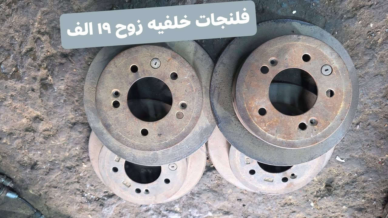 عرض لمده يومين فقط
ادوات النترا ٢٠٠٧_٢٠١١
واتساب ***********
واتساب ***********
يوجد توصيل لجميع محافظات العراق ٥ الف
