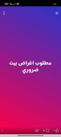 مباع • كركوك