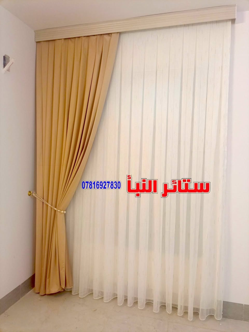 بسم الله الرحمن الرحيم 
(إِنَّ اللَّـهَ هُوَ الرَّزَّاقُ ذُو الْقُوَّةِ الْمَتِينُ) 
                                 صدق الله العلي العظيم 
اذواقكم تدعم تميزنا ونجاحنا
كل جديد ومتميز وكل مايليق بأذواق زبائننا الكرام
تجدونه لدى 🌹ستائر النبأ🌹
نبذل اقصى الجهود لنصل الى كل مايطلبه زبائننا الاعزاء وبانسب الاسعار . الموديلات والتصاميم والالوان ونوعية القماش والكيبور حسب طلب الزبائن الكرام لسنا الوحيدون ولكن عملنا يميزنا زورونا تجدون ما يسركم ويعجبكم 
للتواصل مع 🌹ستائر النبأ🌹 كل ما عليك الاتصال على الرقم / *********** يوجد واتس اب 
او مراسلة الصفحة على رابط الفيس بوك  / 
https://www.facebook.com/share/1Dh3TthnCj

انستغرام 
https://www.instagram.com/styrlnb?igsh=dGp4a3NxeDZyY2Rh

تيك توك 
https://www.tiktok.com/@alaa19846?_r=1&_t=ZS-95dybVvUlLs

او زيارتنا ولنا الشرف في حضوركم على العنوان / 
صلاح الدين/بلد/حي الزهراء/مجاور شركة الموالي للسيراميك
