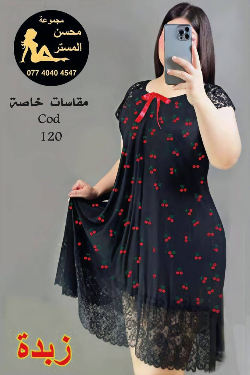 انتي وزنچ بل ثمانينات ودوم متلكين الموديل والاقماش الحلو ودائمن غاليات تلكيهن ؟؟!
هاذ الشي انسي وانتي يمي 😌😉✨ عيوني الاسعار من 6 الاف لحد 7 الاف ونص بس ؟؟ انتو متخيلات وفوك كول هاذ الچ الحق تفحصين البضاعه امام المندوب اذا معجبتچ ترفضين الطلب وكول فلس مدفعين 👍🏻🙄


**إذا كنت صاحب هذا الإعلان وتريد حذفه لأي سبب، رجاءا أرسل رسالة إلى الدعم الفني**