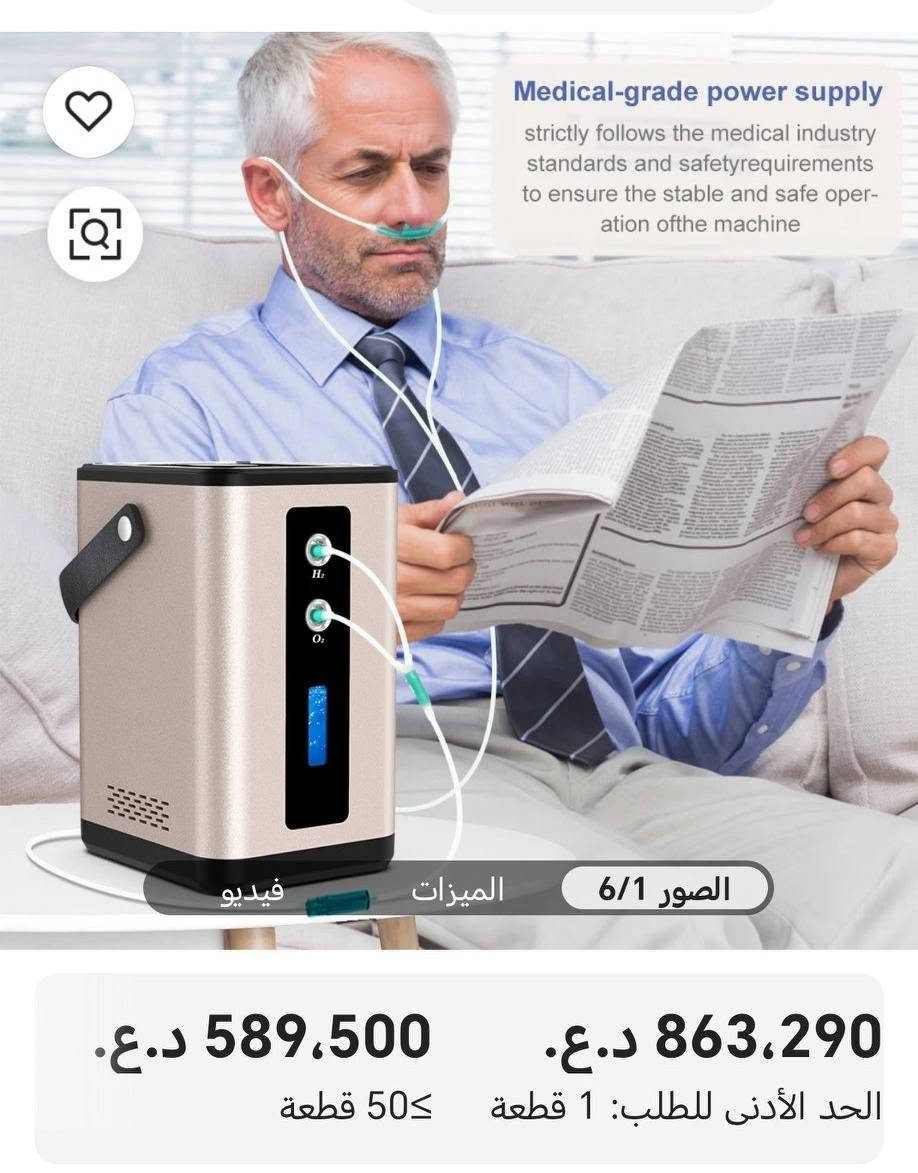 جهاز أوكسجين المحمول
ملاحظه جهاز شغلته ماشتغل للامانه ماعرف سبب كيبل او غيره ماعرف ابيع فحم ب75 هوه سعره مو اقل من 500الف


**إذا كنت صاحب هذا الإعلان وتريد حذفه لأي سبب، رجاءا أرسل رسالة إلى الدعم الفني**