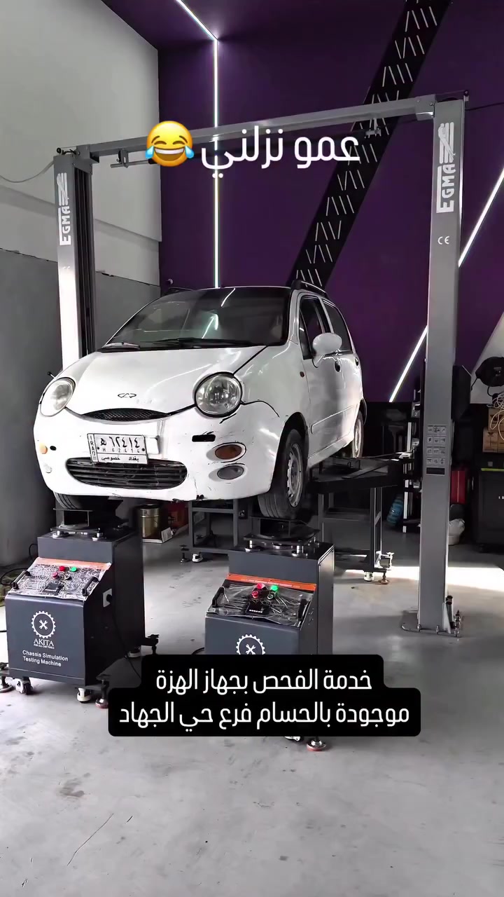 ⁨ ‏‎حي الجهاد قرب مجمع النسيم

0784 300 0227
0774 866 6226⁩
