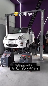 ⁨ ‏‎حي الجهاد قرب مجمع النسيم  0784 300 0227 0774 866 6226⁩