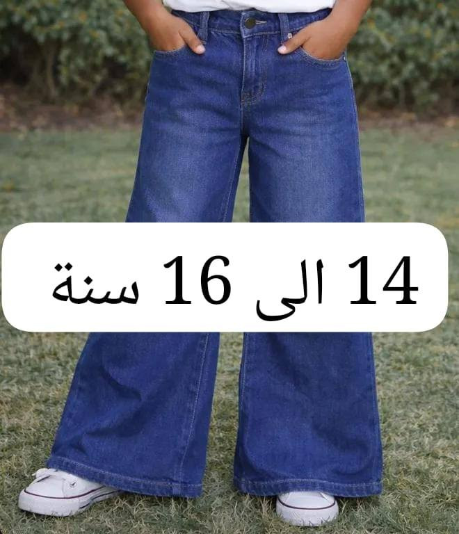 تصفيات محل ع ٧٥٠٠


**إذا كنت صاحب هذا الإعلان وتريد حذفه لأي سبب، رجاءا أرسل رسالة إلى الدعم الفني**