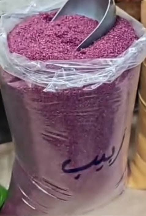 عطاريه الكوثر توفر لكم
جميع انواع العصائر 
رمان 
برتقال 
ليمون 
نومي
زبيب 
موز
مشمش
كوجرات
بلنكو
خدمة توصيل موجوده لكافة محافظات العراق 
للاستفسار فقط عليك مراسلة الصفحه


**إذا كنت صاحب هذا الإعلان وتريد حذفه لأي سبب، رجاءا أرسل رسالة إلى الدعم الفني**
