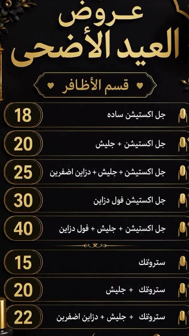 ☺️☺️


**إذا كنت صاحب هذا الإعلان وتريد حذفه لأي سبب، رجاءا أرسل رسالة إلى الدعم الفني**