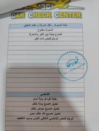 سوناته ٢٠١٥ • ضربه صندوق • ميكانيك جاهز