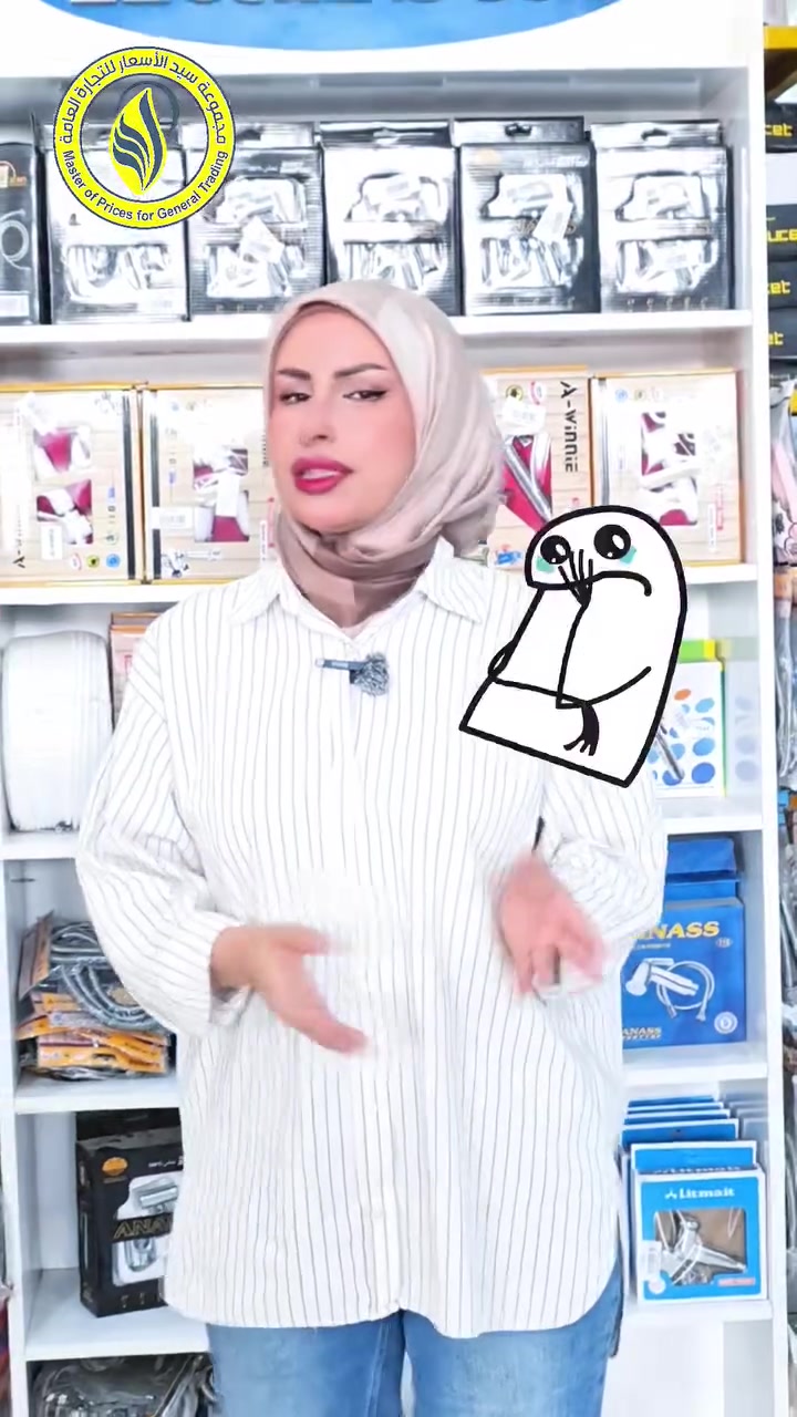 شنو لون الصبغ المفضل عندك؟
شاركنا بالتعليقات 😊

للتواصل
***********
***********
#وفر_مالك_مع_سيد_الاسعار
