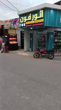 محل هاشم الزيدي • بهرز باب الخان • ملابس جديدة