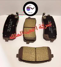 دسك خلفي • ستاركس كراند • مناسب سورنتو/فيركروز/سنتافي