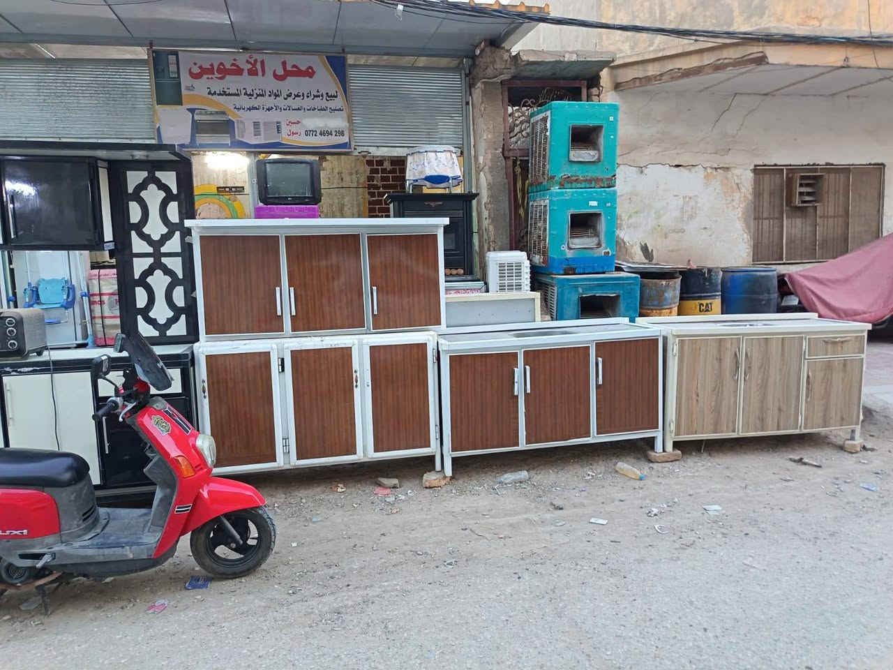 السلام عليكم من رخصه الادمن محل الاخوين لبيع الأغراض المنزليه المستخدمه عنوان المحل المسيب شارع الأول والأسعار اسئل وجاوبك ***********
