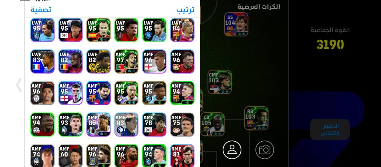 للبيع السعر 50 بيع وجه لوجه مكاني ميسان *********** واتساب وماسنجر فقط
