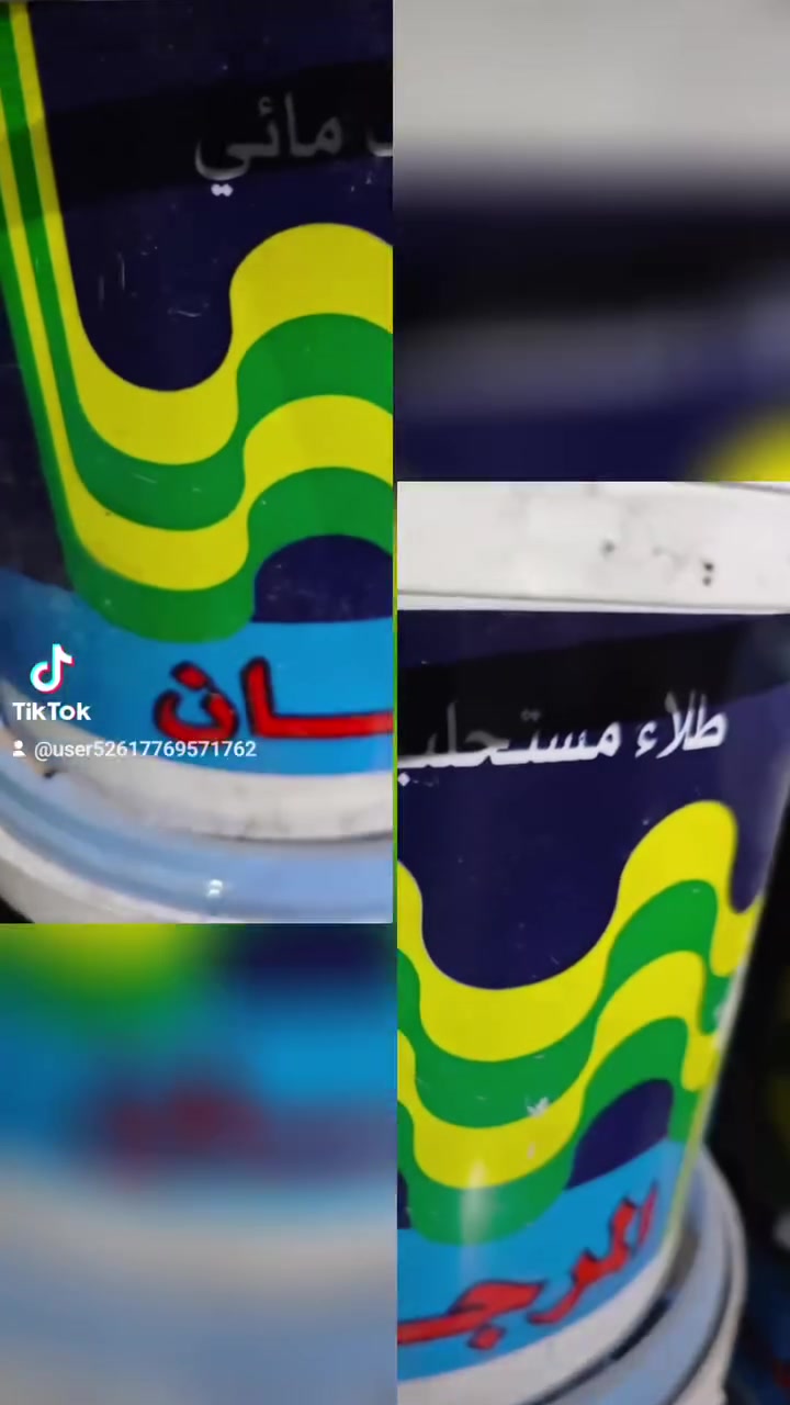 انشائية ومواد منزليه ومبيدات حشريه وكهربائيات واجهزه كلها تلگوها يمنا  ويتوفر توصيل للطلب والاستفسار ***********
