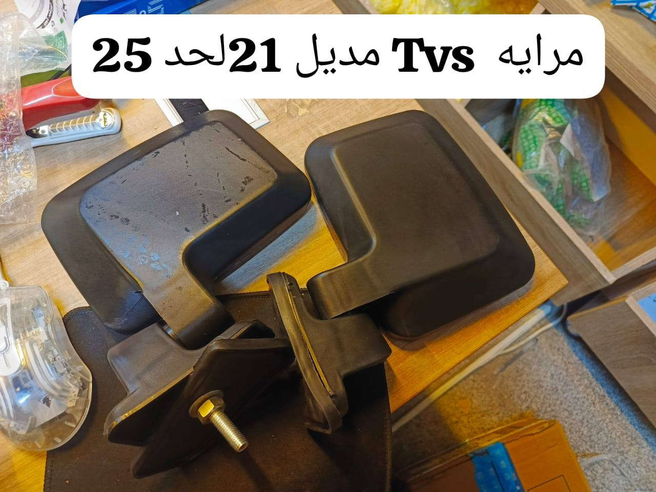 السلام عليكم تم وصول قطع غيار تي في اس وباجاج يوجد خدمه توصيل***********
