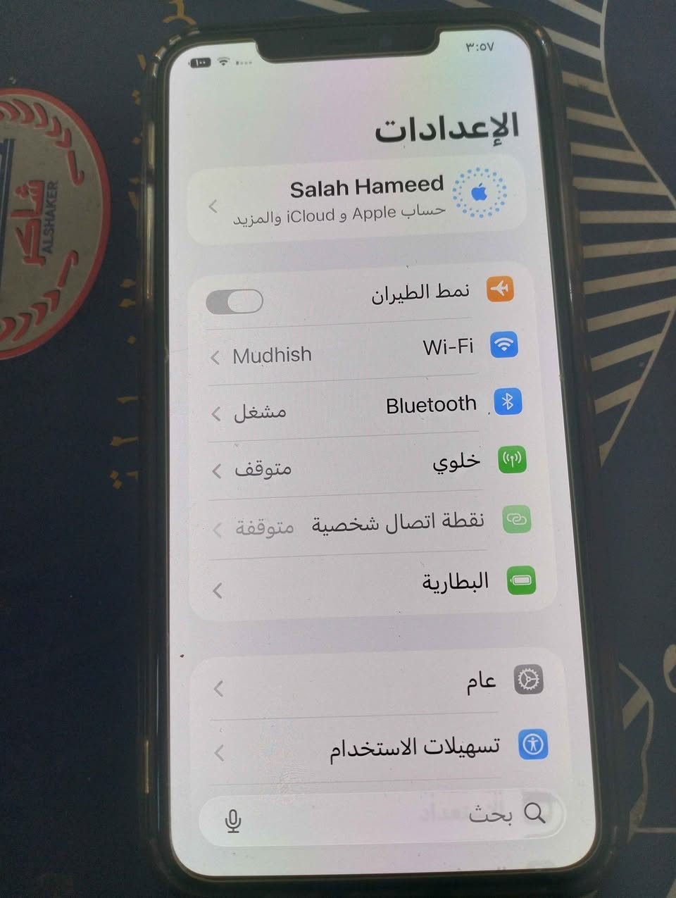 أي ايفون 11 برو ماكس الجهاز نظيف الذاكرة 256 الشاشة مستبدلة بشاشة تفصيخ الفيس ايدي لا يعمل البخارية مستبدلة تقراء 100 بغداد, العراق


**إذا كنت صاحب هذا الإعلان وتريد حذفه لأي سبب، رجاءا أرسل رسالة إلى الدعم الفني**